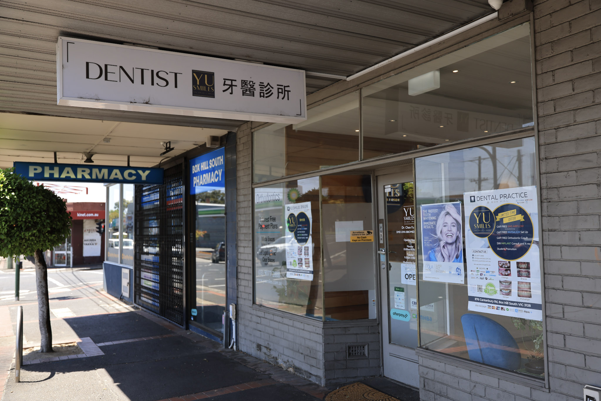 Yu Smiles Dental photo 2