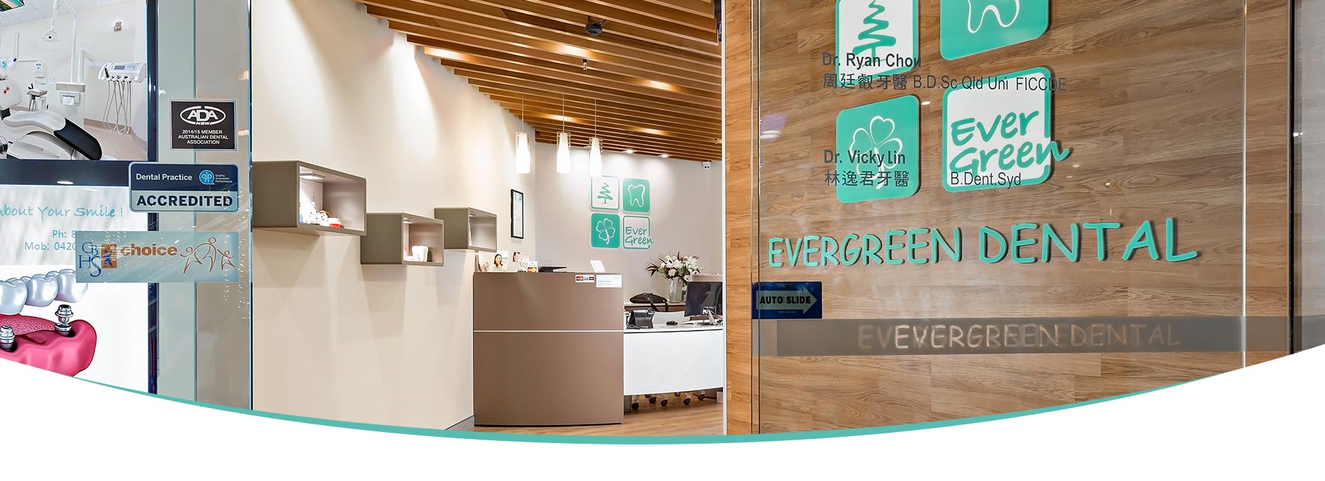 Evergreen Dental Clinic photo 4