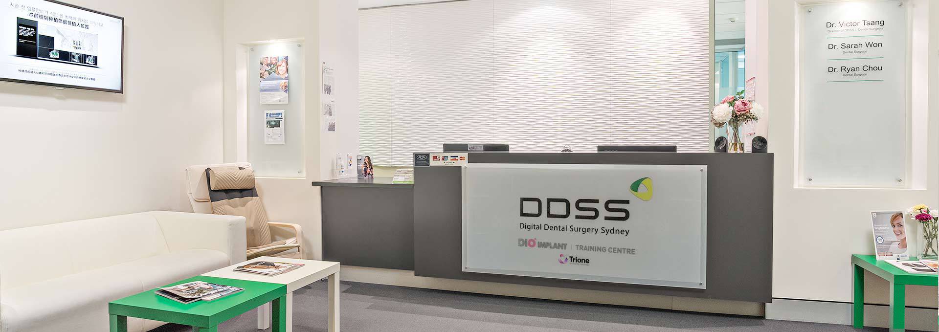 Digital Dental Surgery photo 2