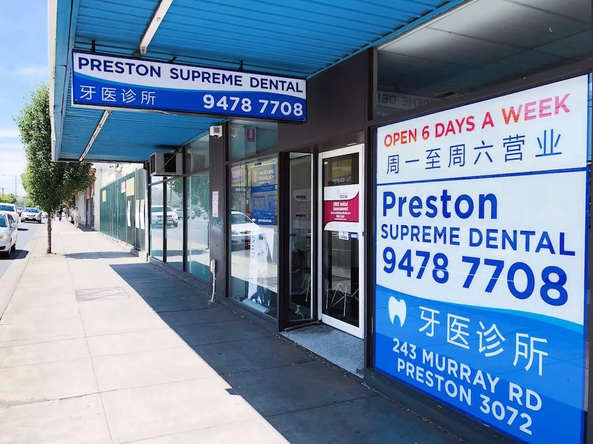 Preston Supreme Dental photo 2