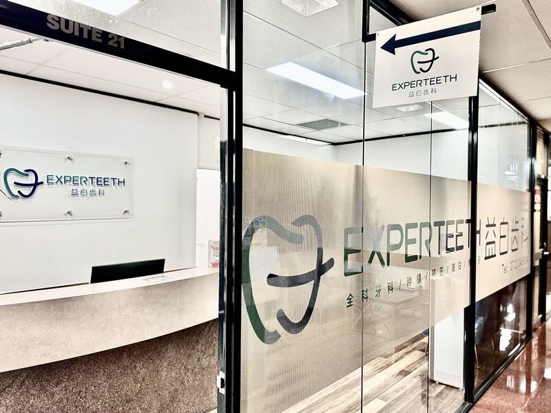 Experteeth Dental 益白齿科 Sunnybank Hills photo